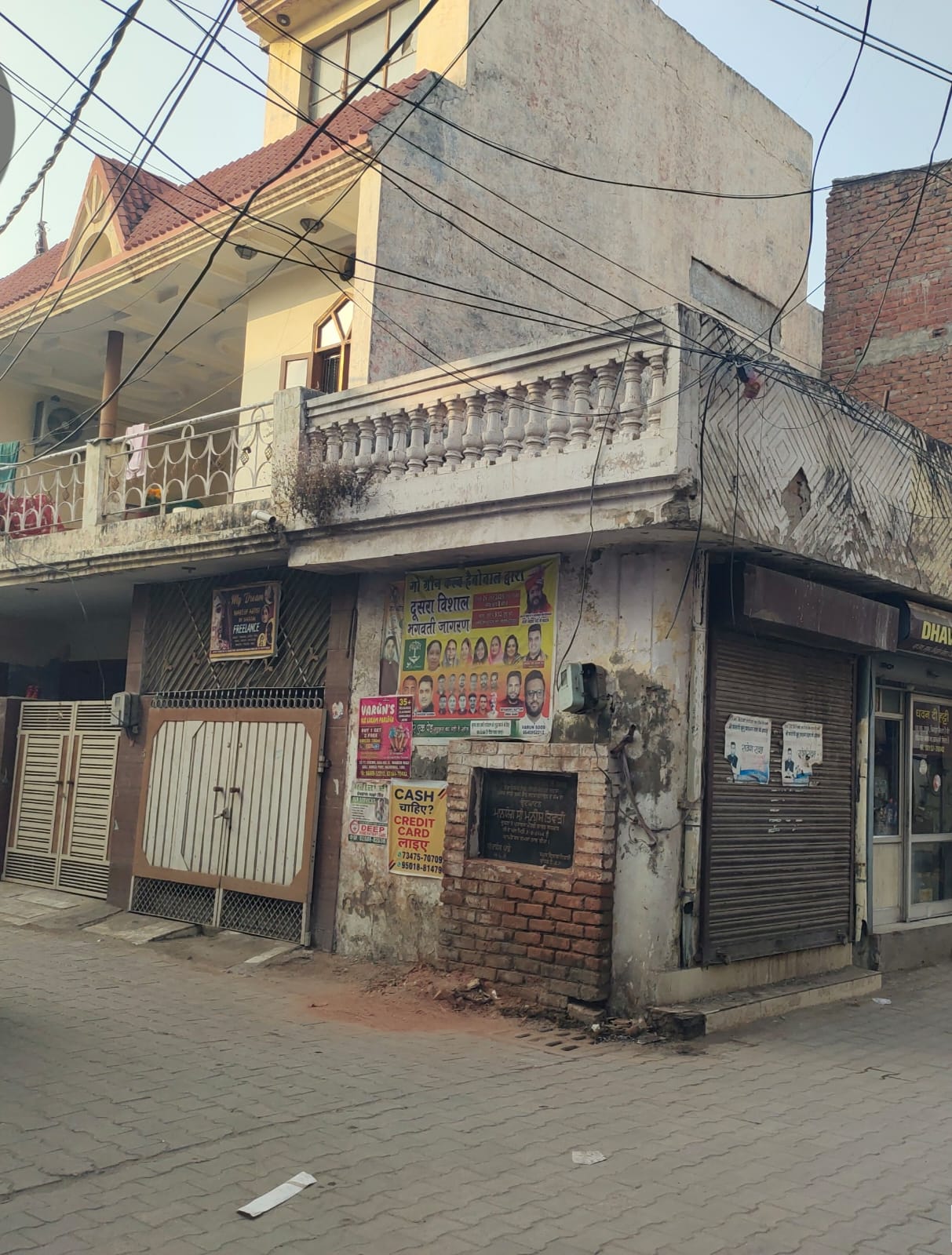 Individual House for Sale in Ludhiana