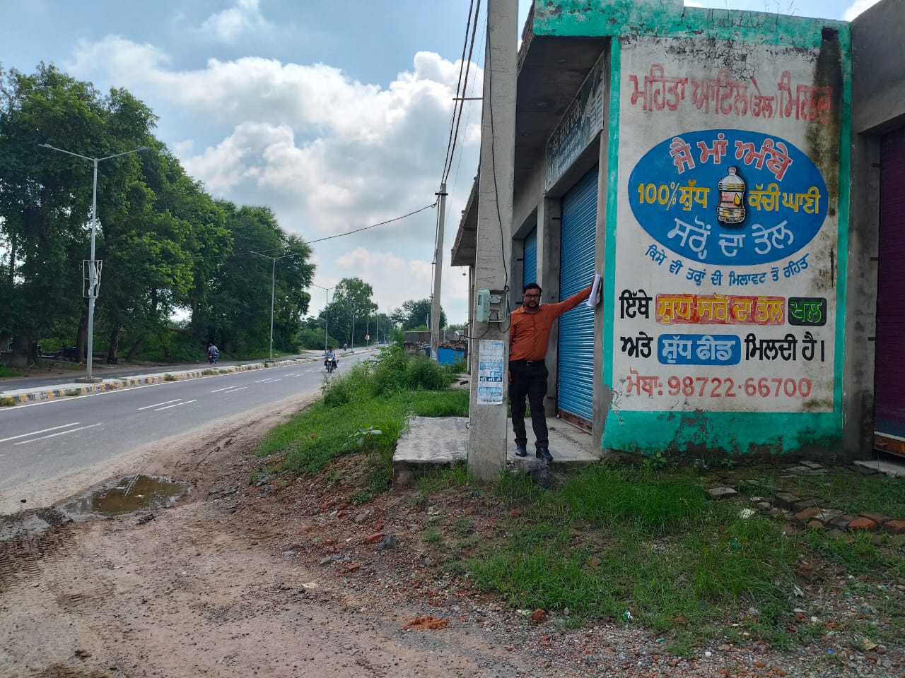 Shops for Sale in Ferozepur