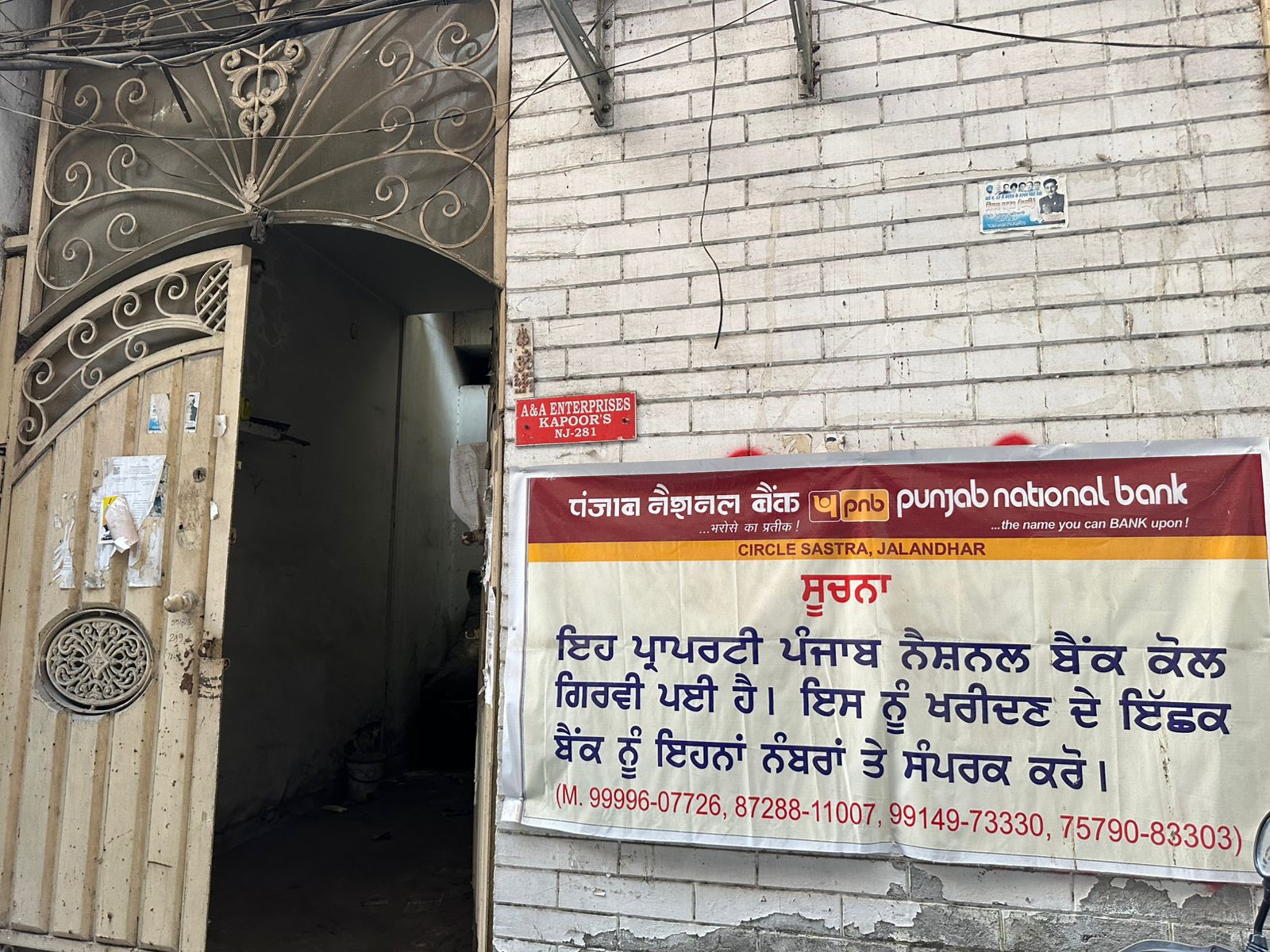 Individual House for Sale in Jalandhar