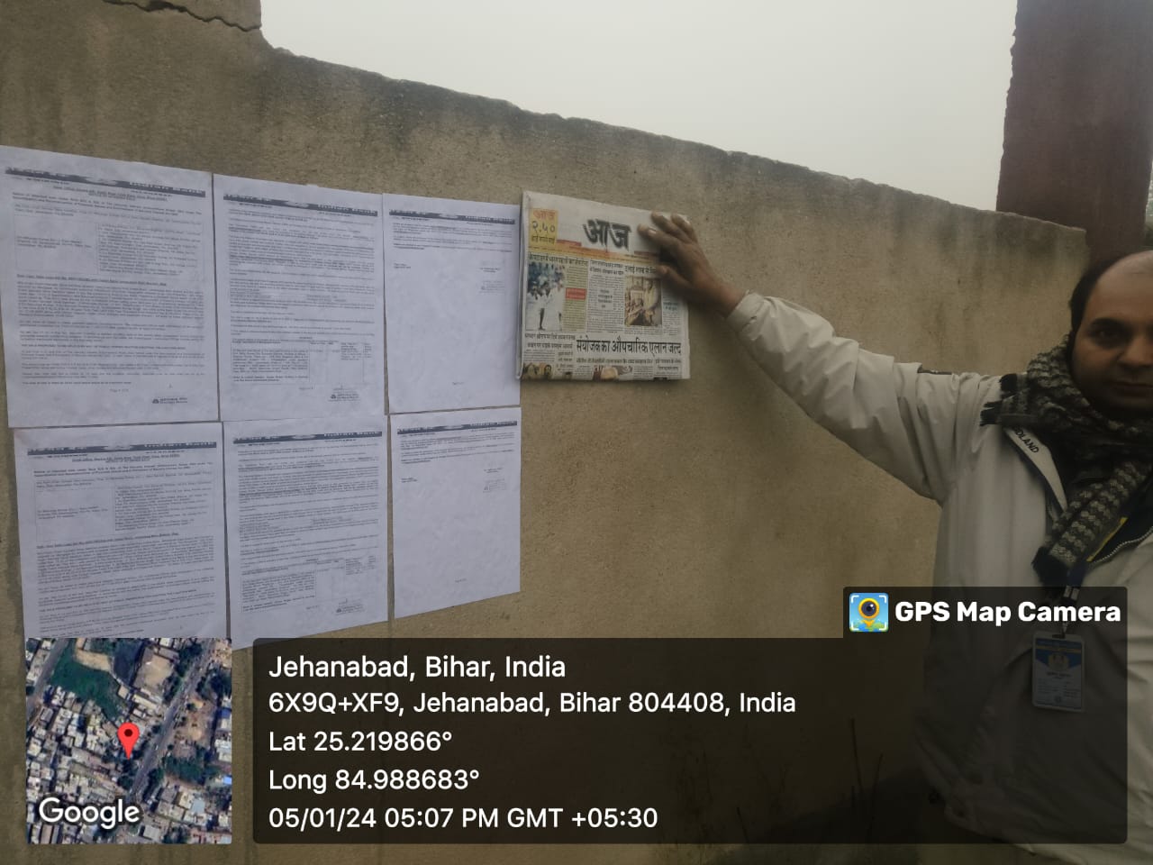 SCHOOL for Sale in Jehanabad