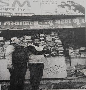 Shops for Sale in Mauza- Dharupur, Anchal- Bikramganj, sub regd off- Bikramganj, Dist- Rohtas, Bikramganj