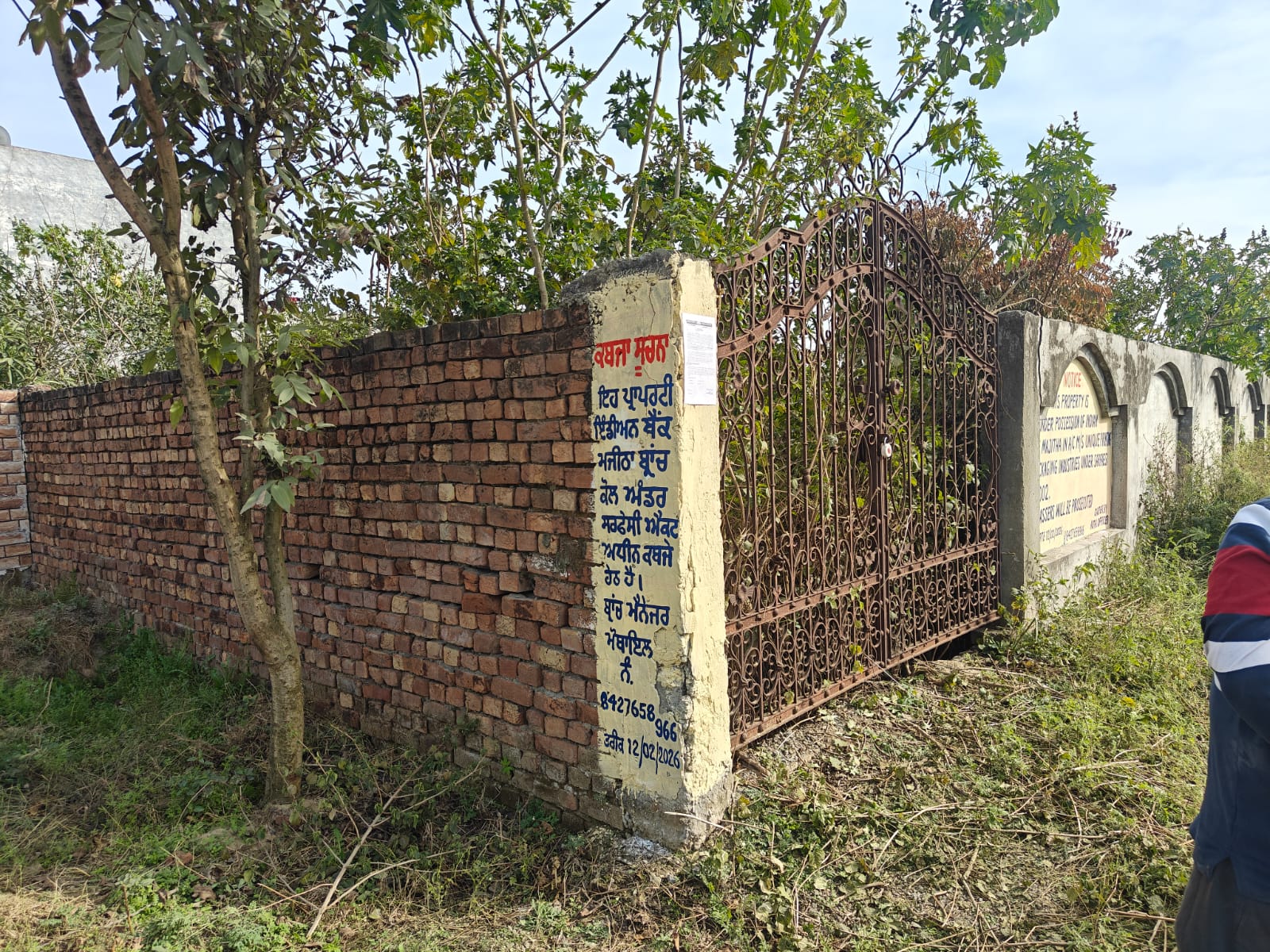 Plot for Sale in Amritsar
