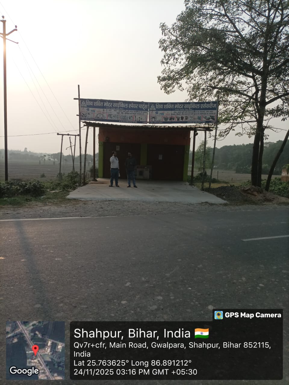 Shops for Sale in Madhepura